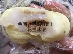 -许阿姨糕团店(南京总店)