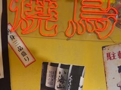 -白石的深夜食堂(济南万象城店)