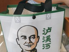 -泸溪河桃酥(浦口天悦城店)