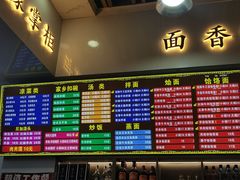 -豫掌柜饸饹面·烩面(秀沿路店)