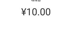 -味味香(团结湖店)