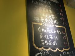 -志龙皇冠吃货椰子铺