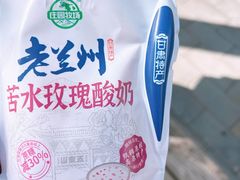 -伊穆祥牛肉面总店·清真
