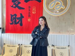 -友达面馆(广州总店)