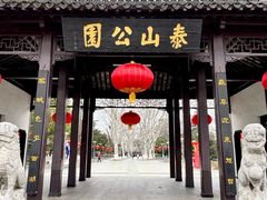 -泰州凤城河风景区-泰山公园