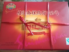 点心盒子-桂顺斋(西花市店)