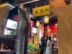 -帝一铭家宴(板塘店)