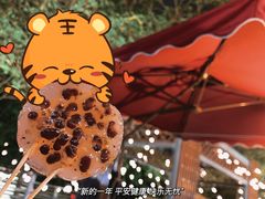 -凤城·食都