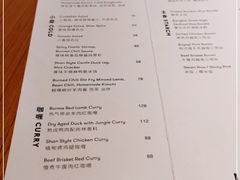 -SHAN山(前滩太古里店)