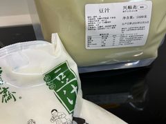 -年记·兴顺斋 牛街清真熟食小吃店
