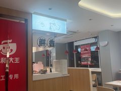 -永和大王(茉莉上新·小厨·东四十条店)