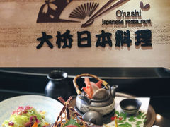 -深圳隐秀山居酒店