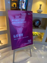 -云南吴氏嘉美医疗美容医院