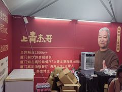 -海心沙亚运公园
