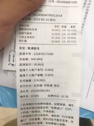 -首都儿科研究所附属儿童医院