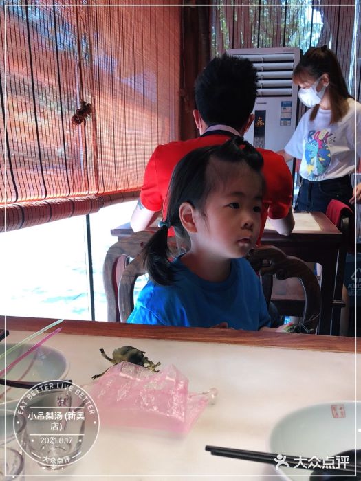 小吊梨汤·北京菜·烤鸭(鸟巢店)图片