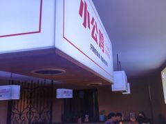-俭寨大盘芦花土鸡·小公鸡·烧烤新疆菜(云通店)