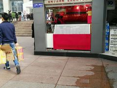 门面-张鸭子重庆特产卤味小吃(未来国际店)