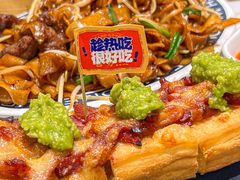 -喜势点·糖沙翁手工茶点·本地人茶居(永庆坊店)