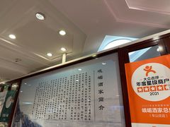 -峨嵋酒家总店(车公庄店)