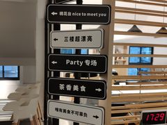 -茶宴·美食地标餐厅(沙坡尾店)