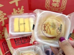 -祥禾饽饽铺·中式糕点(天津河东美福园店)