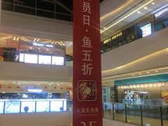 -万达广场(大明宫店)