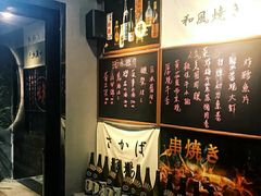 -小禅料理