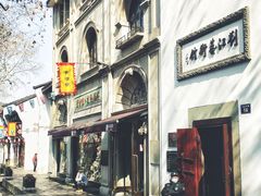 -鼓楼(西湖风景名胜区)