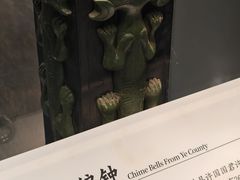 -平顶山博物馆