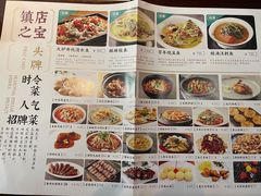 -渔沧米缸·绍兴美食(万达店)