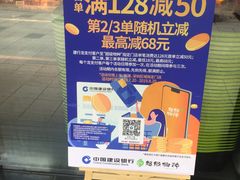 -超级物种(省府店)
