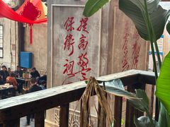 -東茅街茶馆