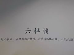 -中国美术学院-美术馆