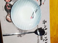 -唯成•韩国炭火烤肉 유성고기