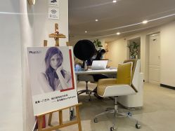 -JNK皮肤管理中心