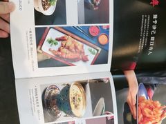 -小吊梨汤·北京菜(香山店)