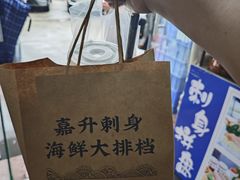 -嘉升大排档(番禺总店)