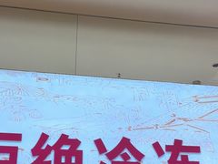 -千牛将·鲜牛肉火锅(开元路店)