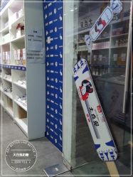 -大白兔奶糖(南锣鼓巷店)