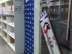 -大白兔奶糖(南锣鼓巷店)