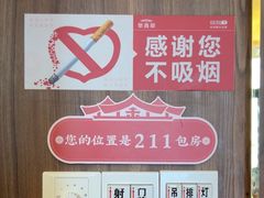 -聚鑫阁江浙菜·非遗传承技艺(青村帝华园店)