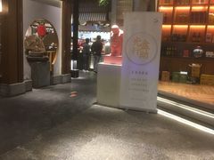 -翠姐姐农家大院·16年土菜馆(滨康路店)