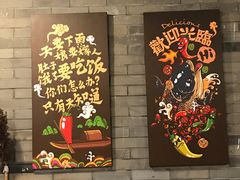 -邱金小炒·30 年盐帮江湖菜(自贡店)