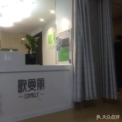 -纤济美·减重塑形