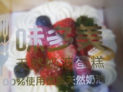 -味多美蛋糕(梨园店)
