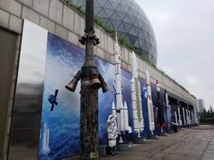 -陕西自然博物馆