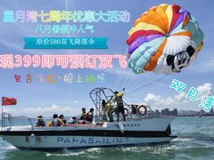 -广东惠东海龟国家级自然保护区