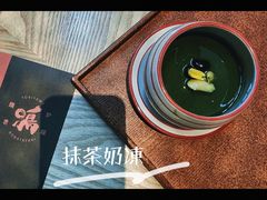 抹茶奶凍-鸟山鸣·日料食堂(王府井店)
