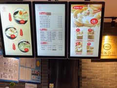-万寿斋(IST艾尚天地店)